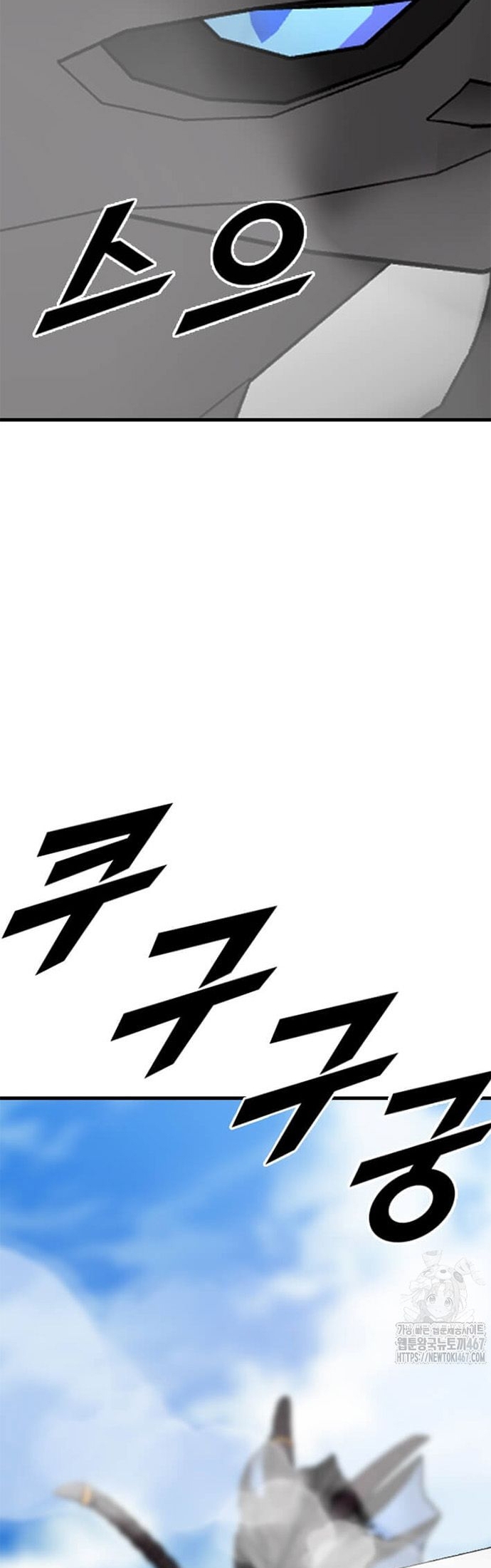 Tôi Nhặt Được Điện Thoại Từ Thế Giới Khác: Chapter 252