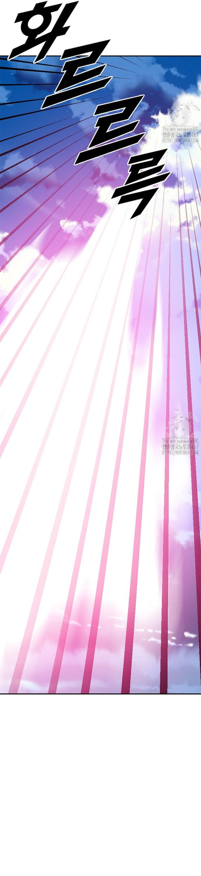 Tôi Nhặt Được Điện Thoại Từ Thế Giới Khác: Chapter 254