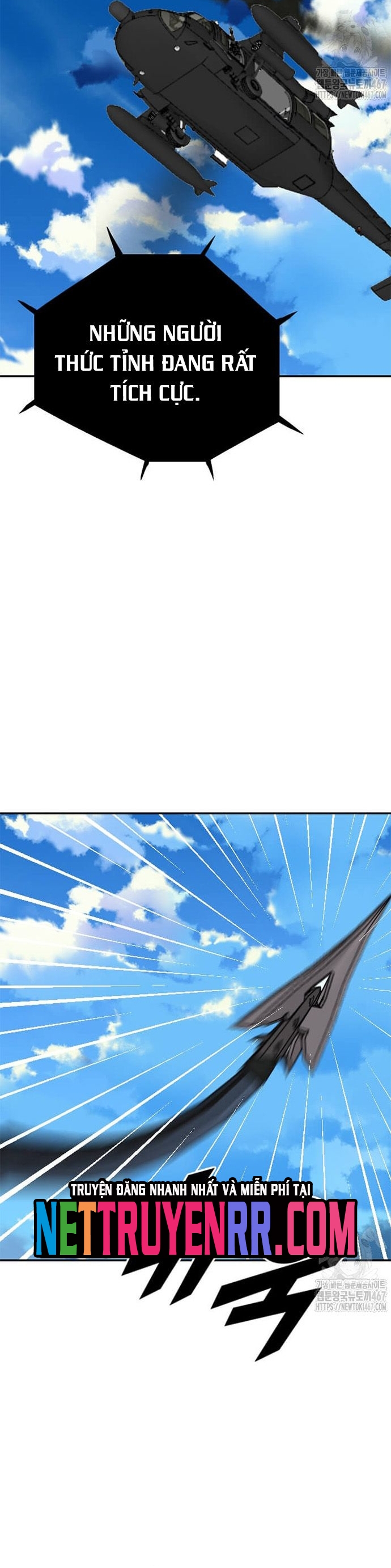 Tôi Nhặt Được Điện Thoại Từ Thế Giới Khác: Chapter 254