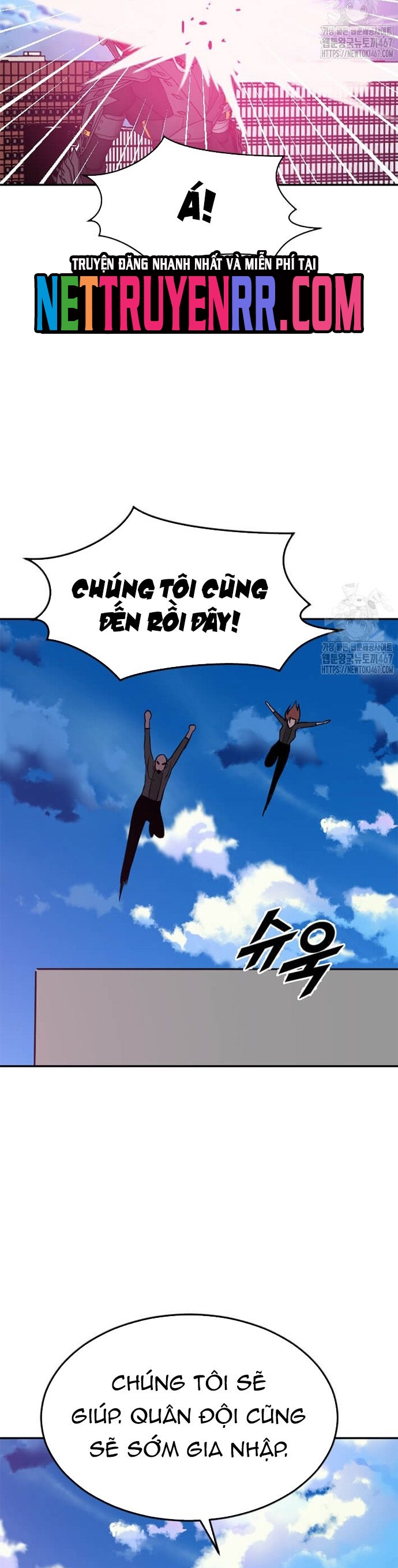 Tôi Nhặt Được Điện Thoại Từ Thế Giới Khác: Chapter 254