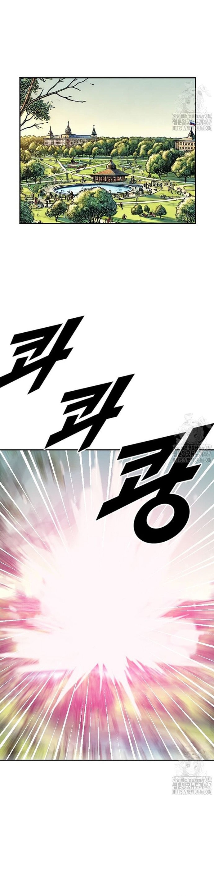Tôi Nhặt Được Điện Thoại Từ Thế Giới Khác: Chapter 255