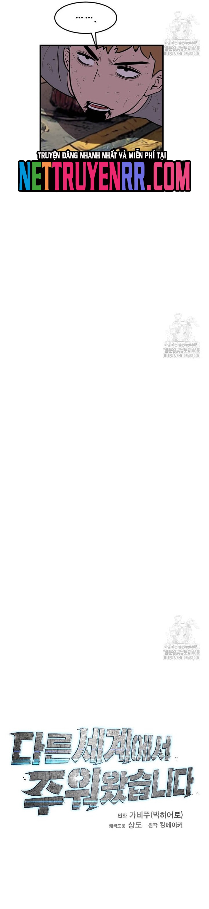 Tôi Nhặt Được Điện Thoại Từ Thế Giới Khác: Chapter 256