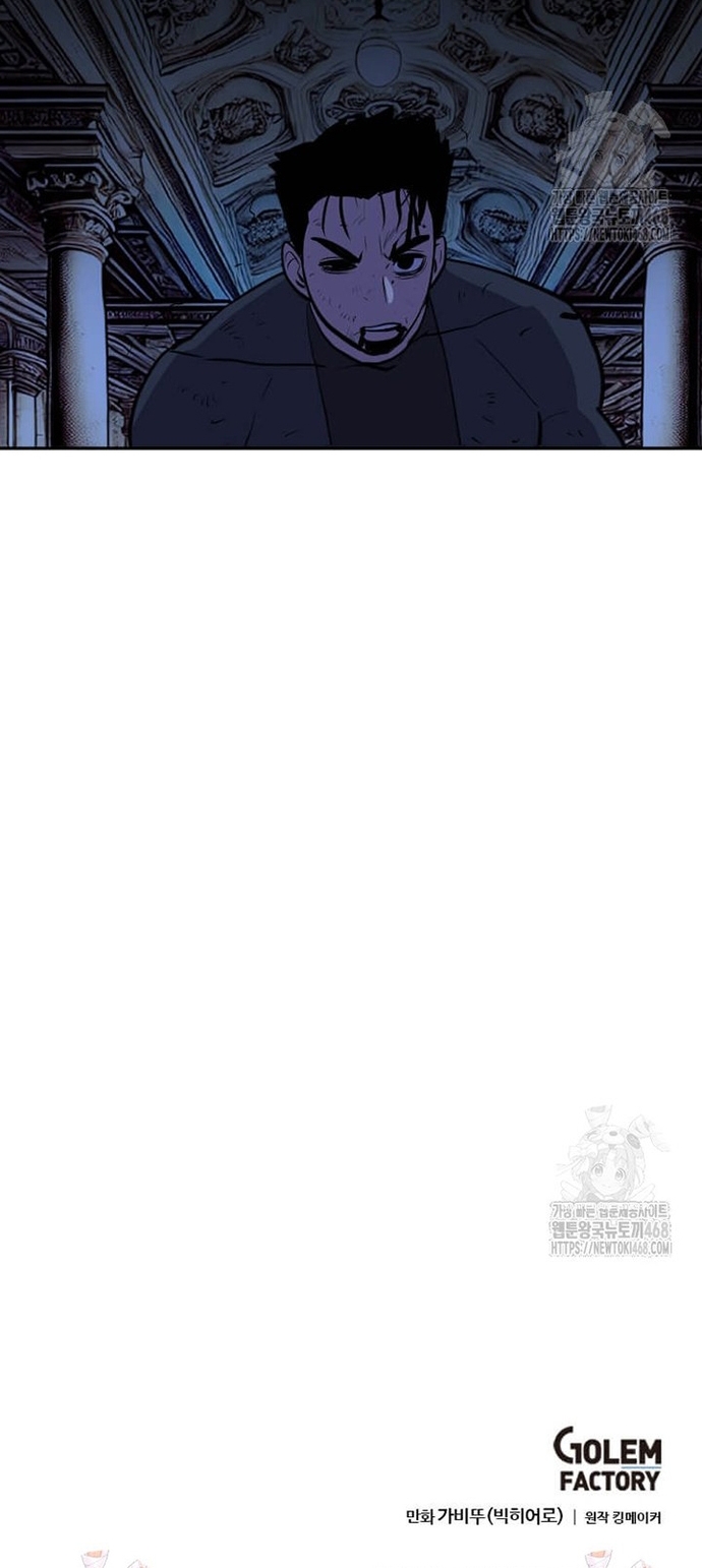 Tôi Nhặt Được Điện Thoại Từ Thế Giới Khác: Chapter 256