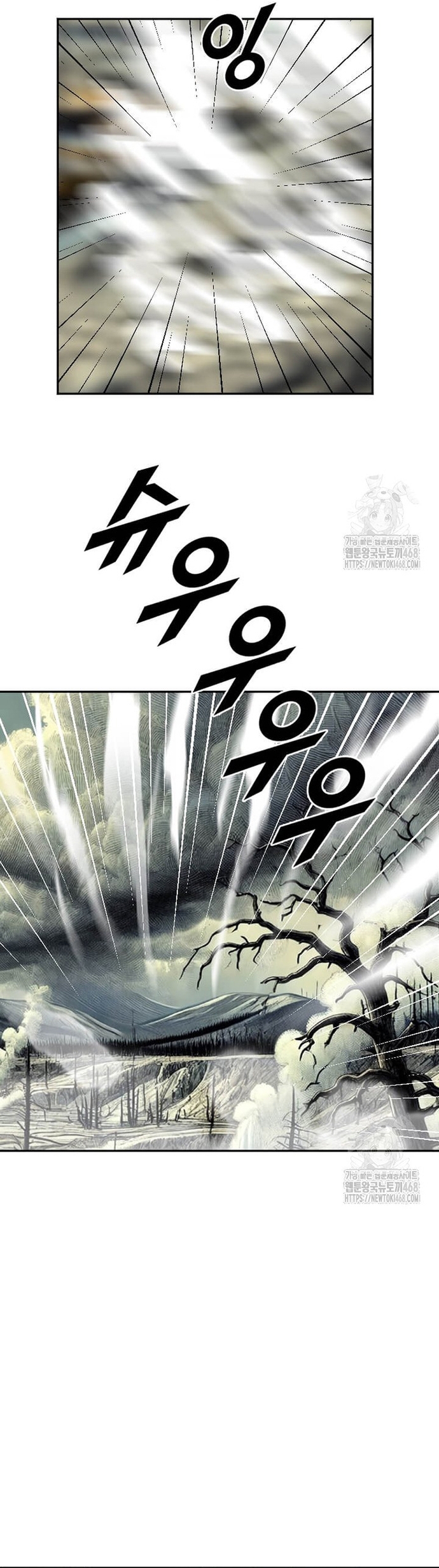 Tôi Nhặt Được Điện Thoại Từ Thế Giới Khác: Chapter 257