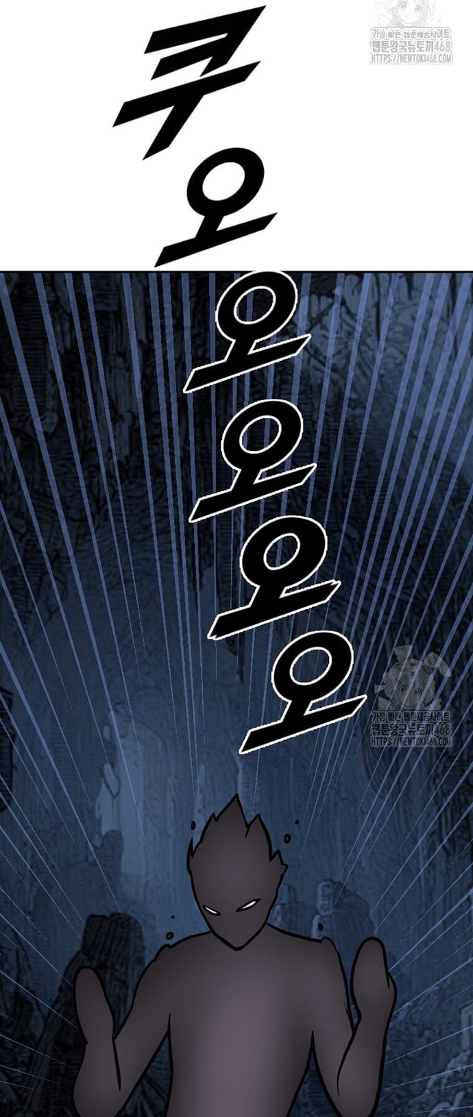 Tôi Nhặt Được Điện Thoại Từ Thế Giới Khác: Chapter 257