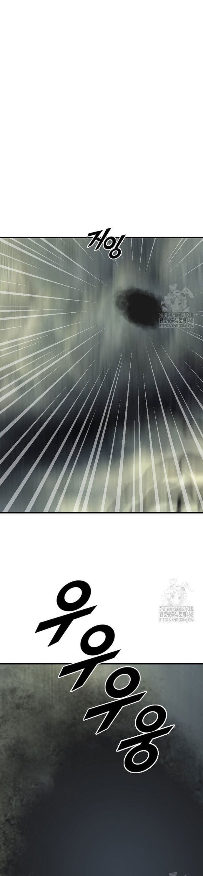 Tôi Nhặt Được Điện Thoại Từ Thế Giới Khác: Chapter 258