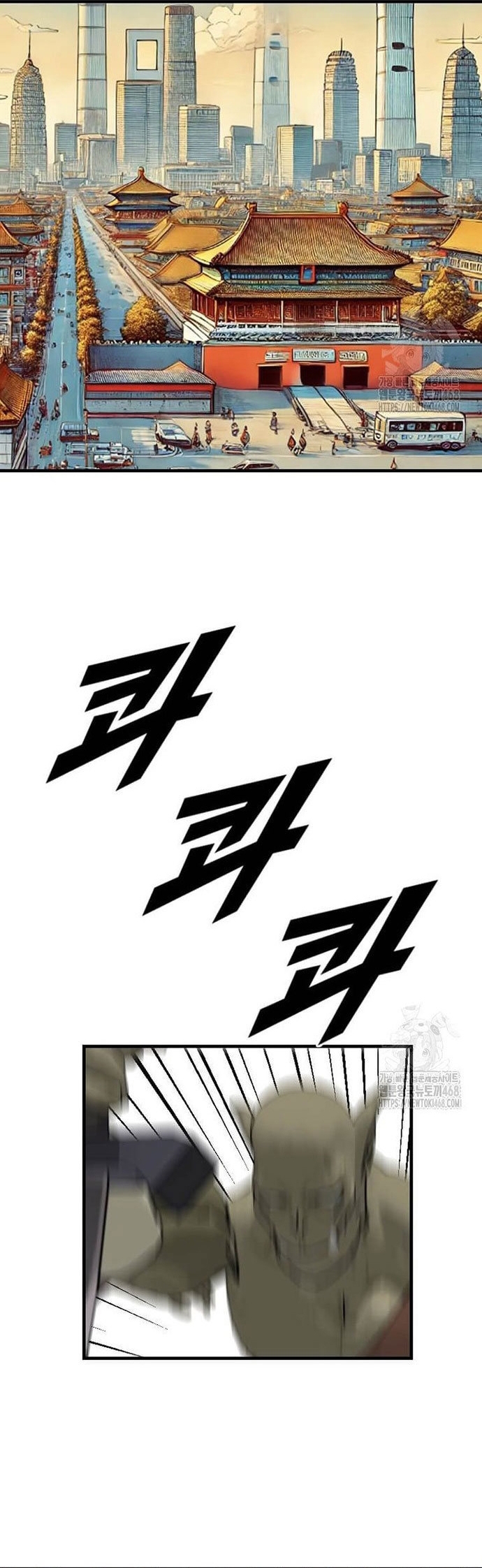 Tôi Nhặt Được Điện Thoại Từ Thế Giới Khác: Chapter 258