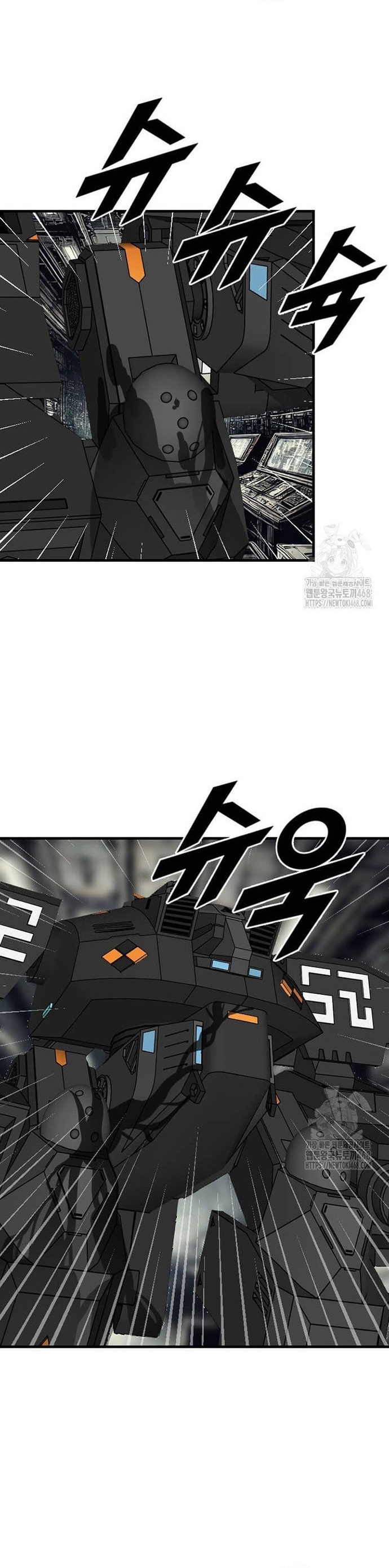 Tôi Nhặt Được Điện Thoại Từ Thế Giới Khác: Chapter 258