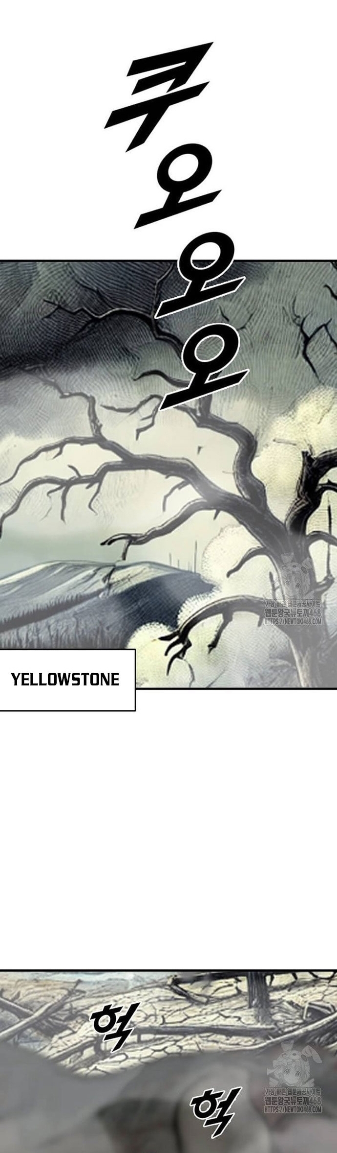 Tôi Nhặt Được Điện Thoại Từ Thế Giới Khác: Chapter 258