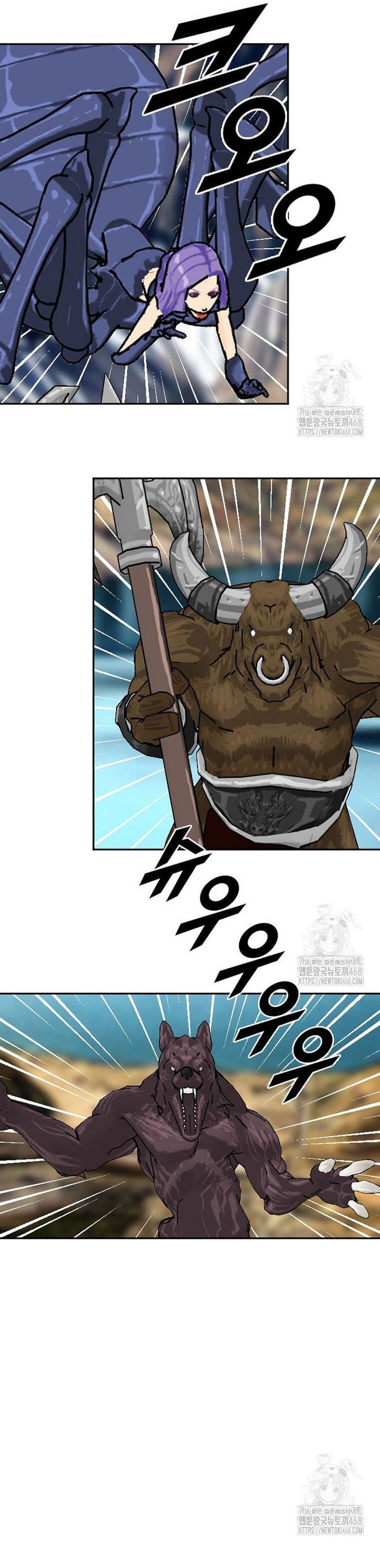 Tôi Nhặt Được Điện Thoại Từ Thế Giới Khác: Chapter 259