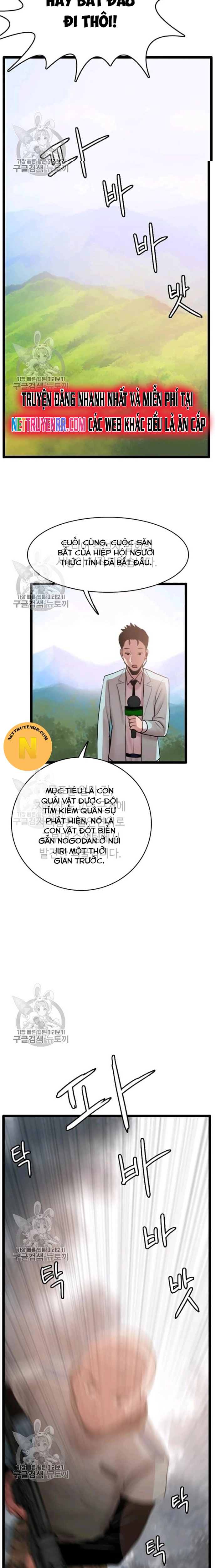 Tôi Nhặt Được Điện Thoại Từ Thế Giới Khác: Chapter 58