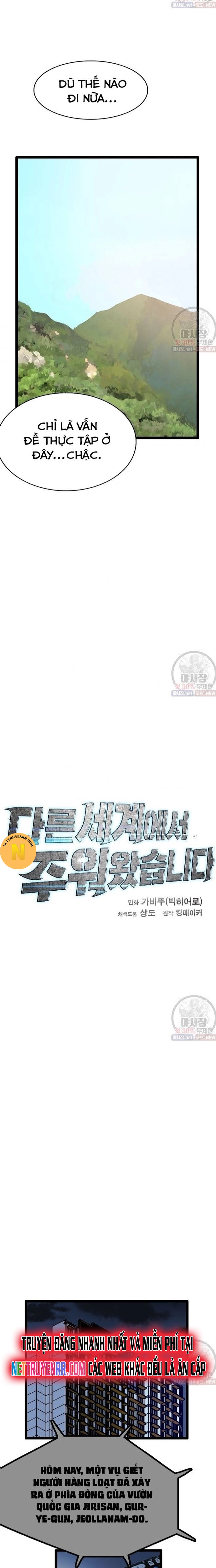 Tôi Nhặt Được Điện Thoại Từ Thế Giới Khác: Chapter 61