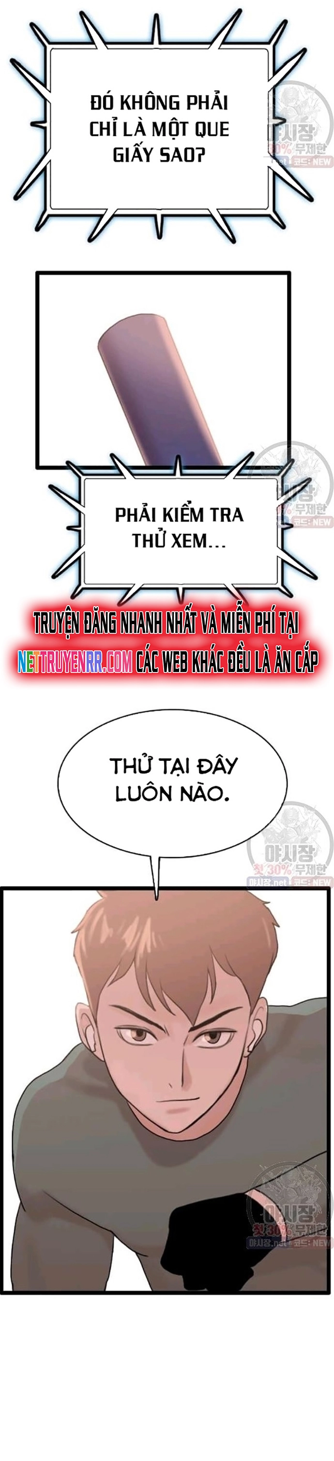 Tôi Nhặt Được Điện Thoại Từ Thế Giới Khác: Chapter 62