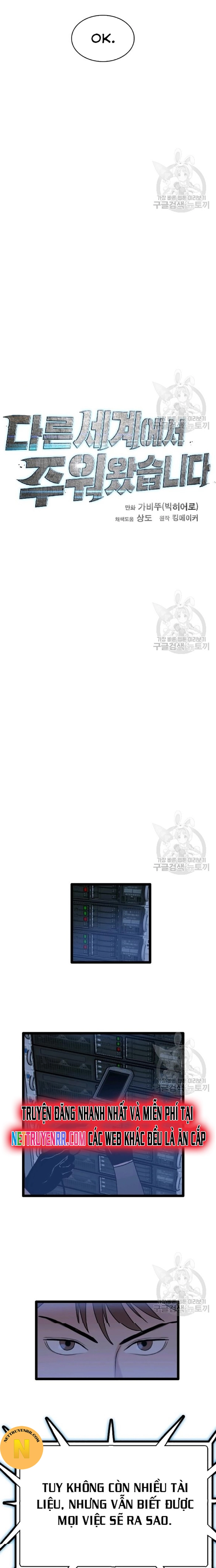 Tôi Nhặt Được Điện Thoại Từ Thế Giới Khác: Chapter 66