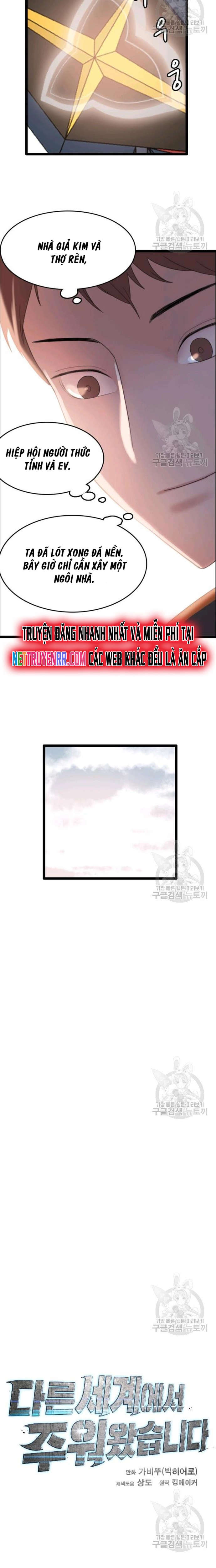 Tôi Nhặt Được Điện Thoại Từ Thế Giới Khác: Chapter 71