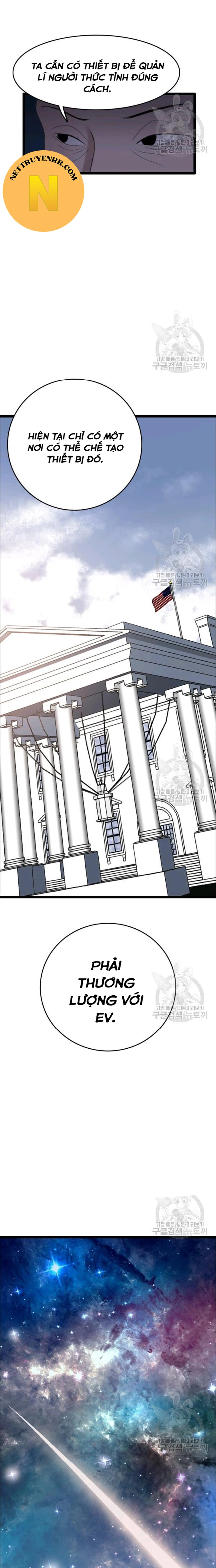 Tôi Nhặt Được Điện Thoại Từ Thế Giới Khác: Chapter 72