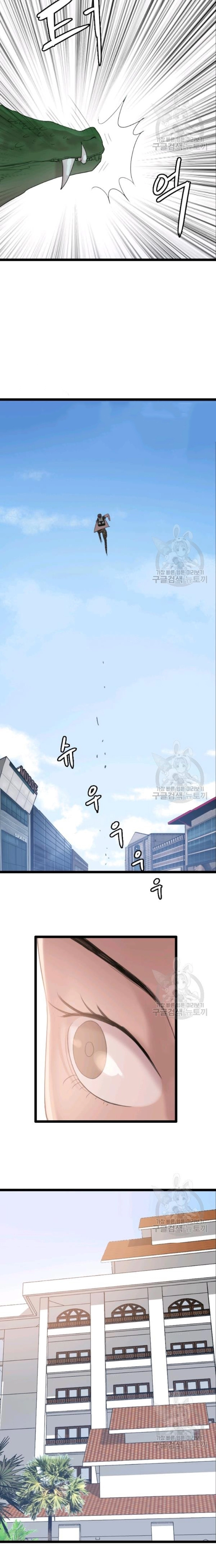 Tôi Nhặt Được Điện Thoại Từ Thế Giới Khác: Chapter 73