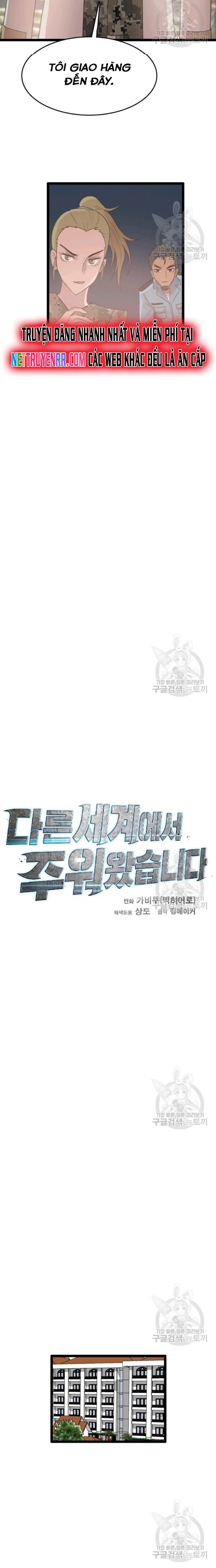 Tôi Nhặt Được Điện Thoại Từ Thế Giới Khác: Chapter 73