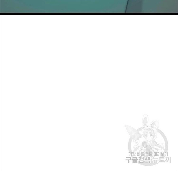 Tôi Nhặt Được Điện Thoại Từ Thế Giới Khác: Chapter 75