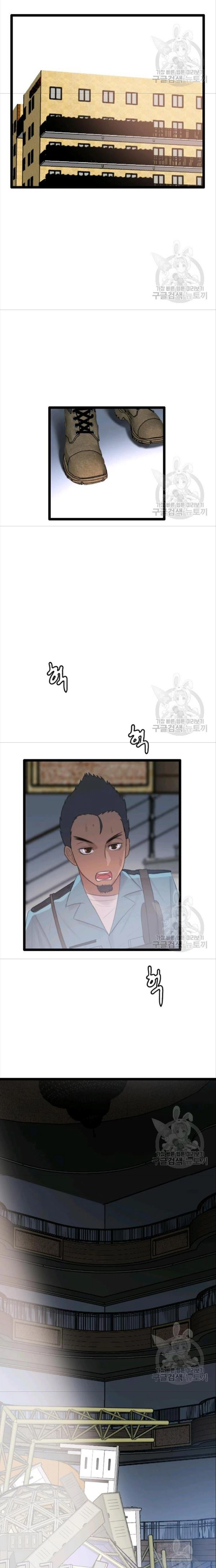 Tôi Nhặt Được Điện Thoại Từ Thế Giới Khác: Chapter 75