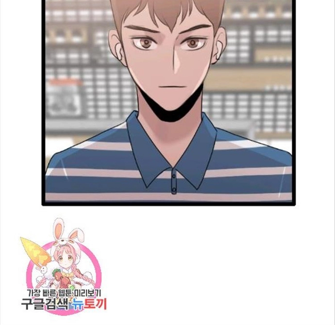 Tôi Nhặt Được Điện Thoại Từ Thế Giới Khác: Chapter 77