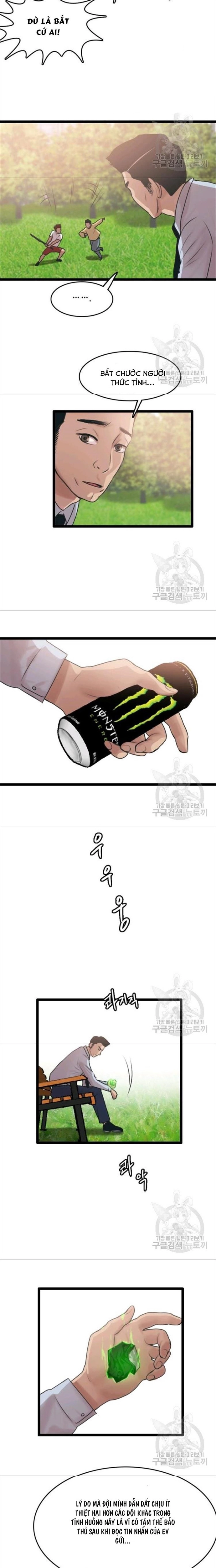 Tôi Nhặt Được Điện Thoại Từ Thế Giới Khác: Chapter 78