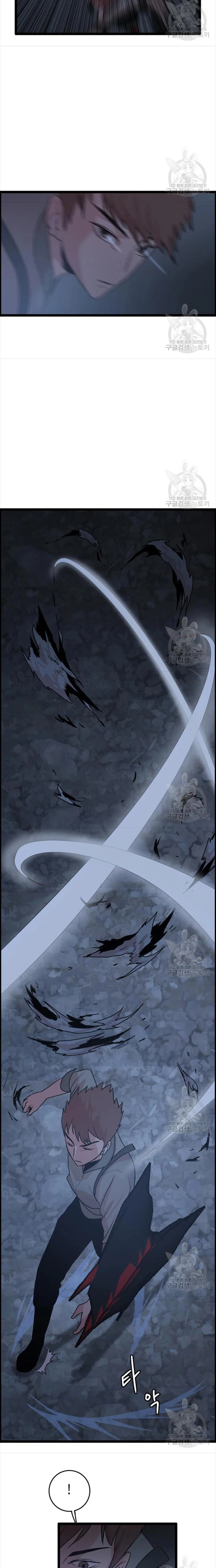 Tôi Nhặt Được Điện Thoại Từ Thế Giới Khác: Chapter 79