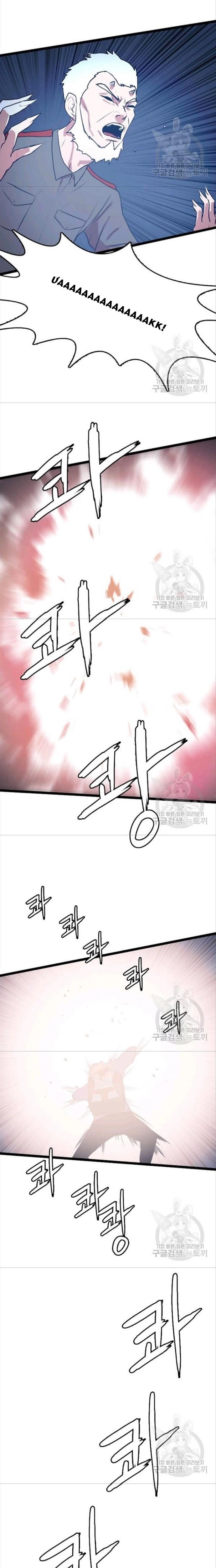 Tôi Nhặt Được Điện Thoại Từ Thế Giới Khác: Chapter 82