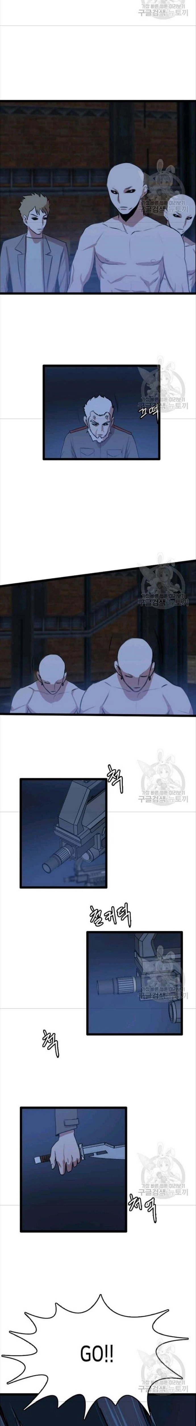 Tôi Nhặt Được Điện Thoại Từ Thế Giới Khác: Chapter 82