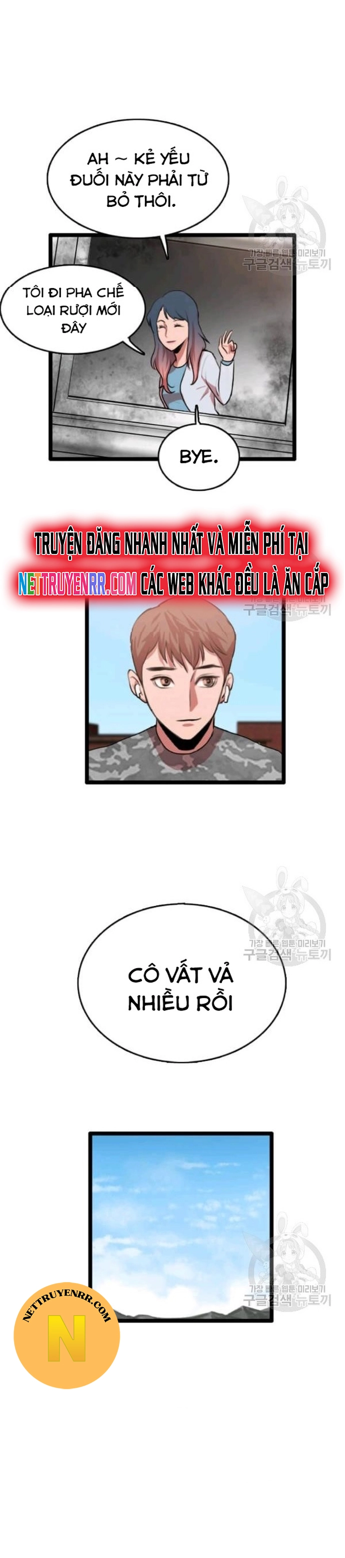 Tôi Nhặt Được Điện Thoại Từ Thế Giới Khác: Chapter 84