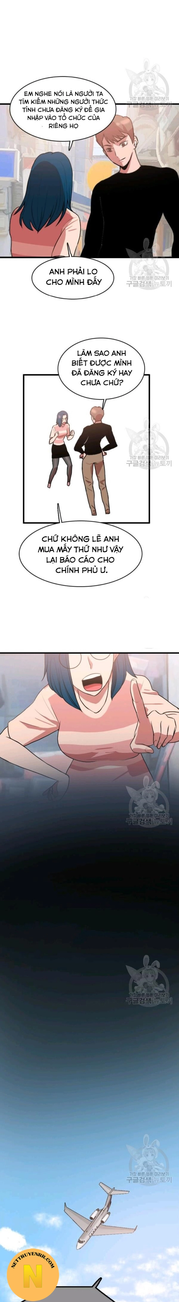 Tôi Nhặt Được Điện Thoại Từ Thế Giới Khác: Chapter 85