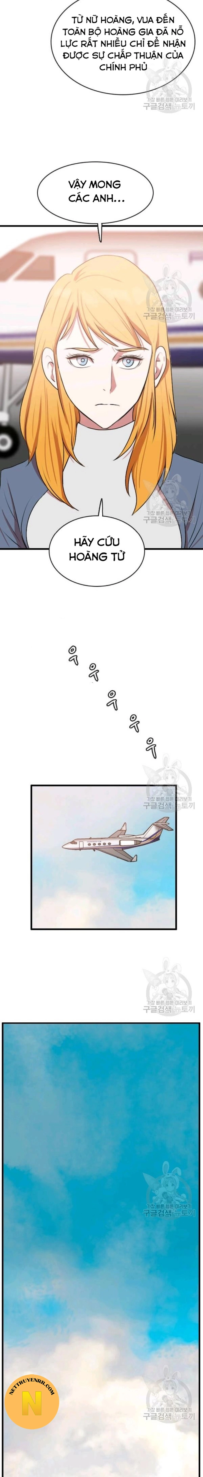 Tôi Nhặt Được Điện Thoại Từ Thế Giới Khác: Chapter 86