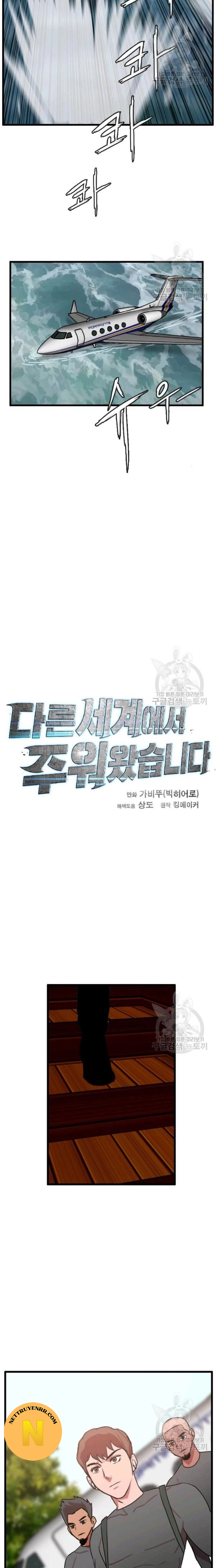 Tôi Nhặt Được Điện Thoại Từ Thế Giới Khác: Chapter 86