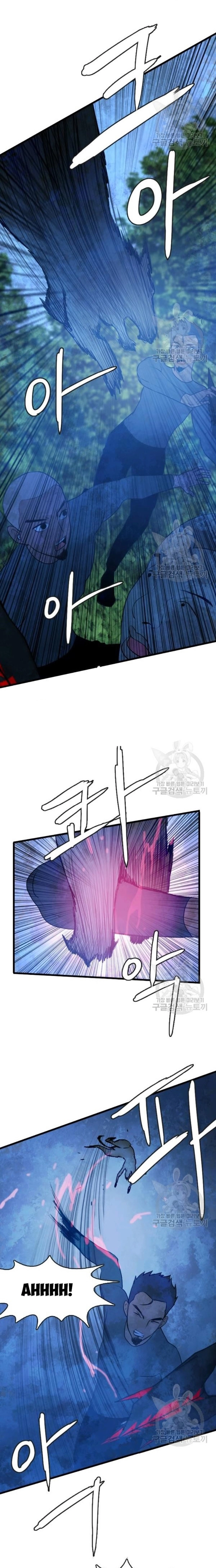 Tôi Nhặt Được Điện Thoại Từ Thế Giới Khác: Chapter 88