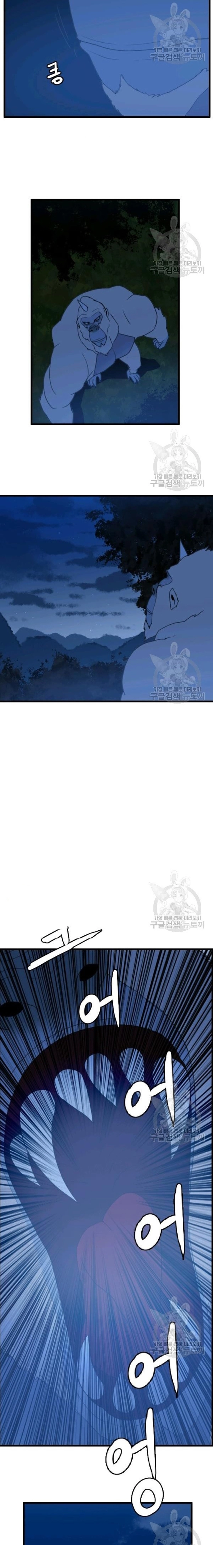 Tôi Nhặt Được Điện Thoại Từ Thế Giới Khác: Chapter 89