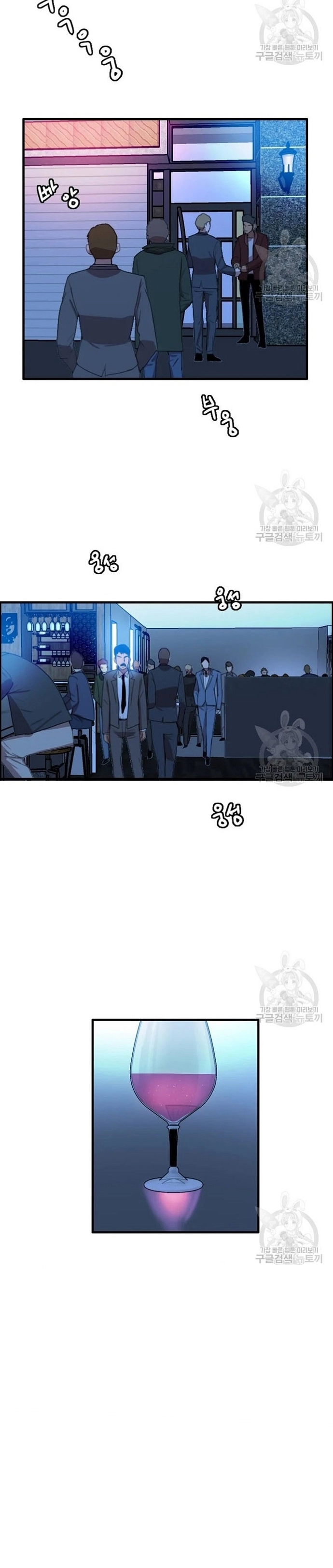 Tôi Nhặt Được Điện Thoại Từ Thế Giới Khác: Chapter 93