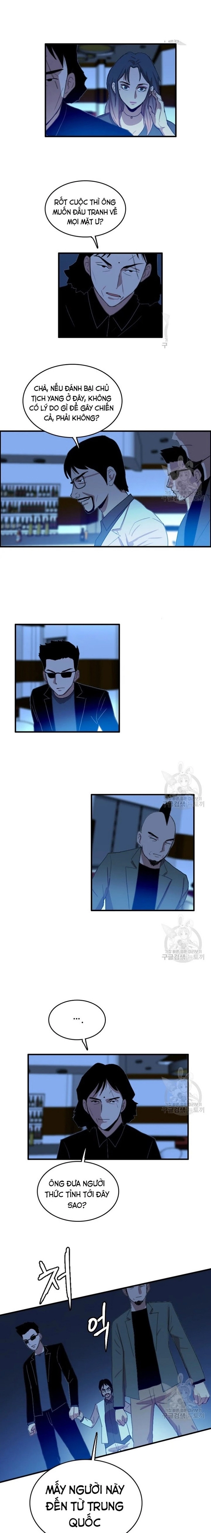 Tôi Nhặt Được Điện Thoại Từ Thế Giới Khác: Chapter 94