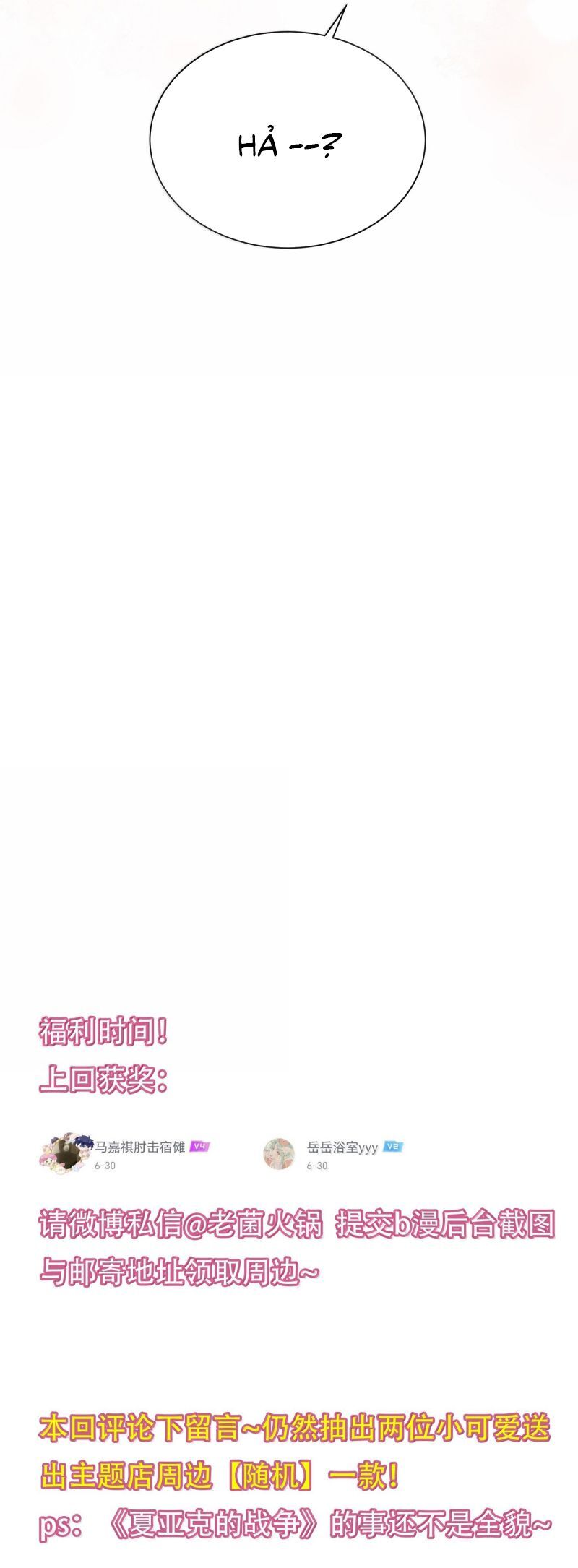 Tôi Phải Làm Một Kẻ Đại Xấu Xa: Chapter 178