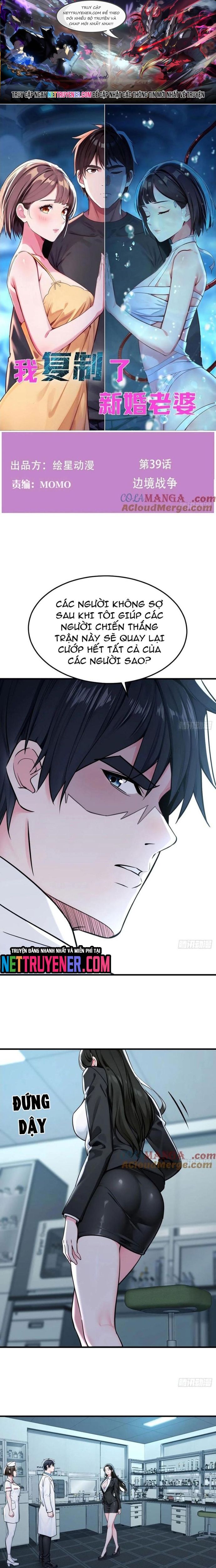 Tôi Phục Chế Người Vợ Mới Cưới: Chapter 39