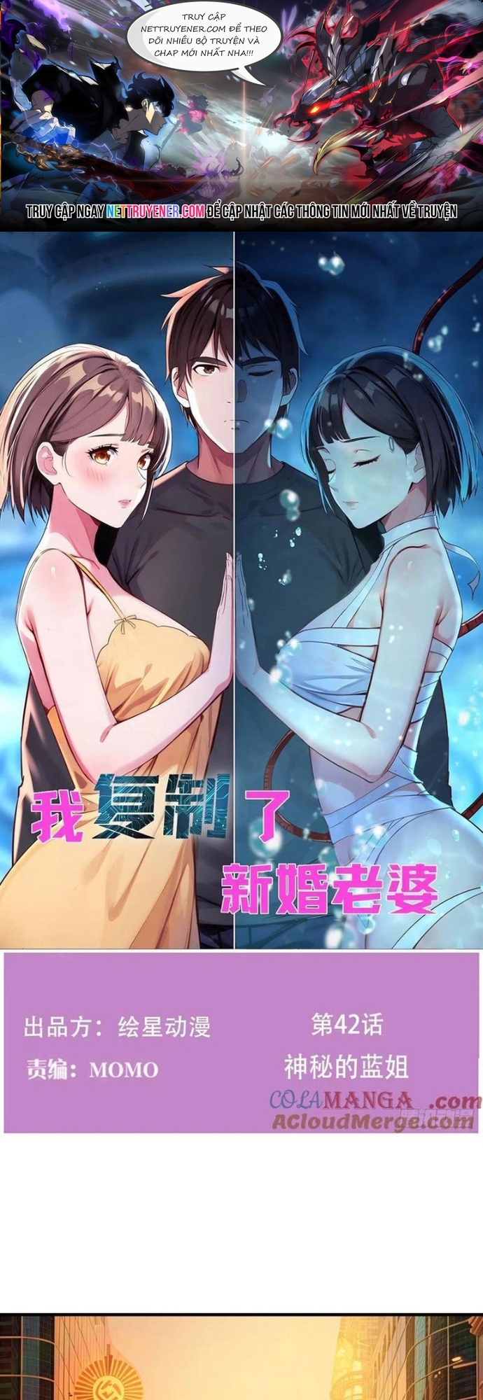 Tôi Phục Chế Người Vợ Mới Cưới: Chapter 42