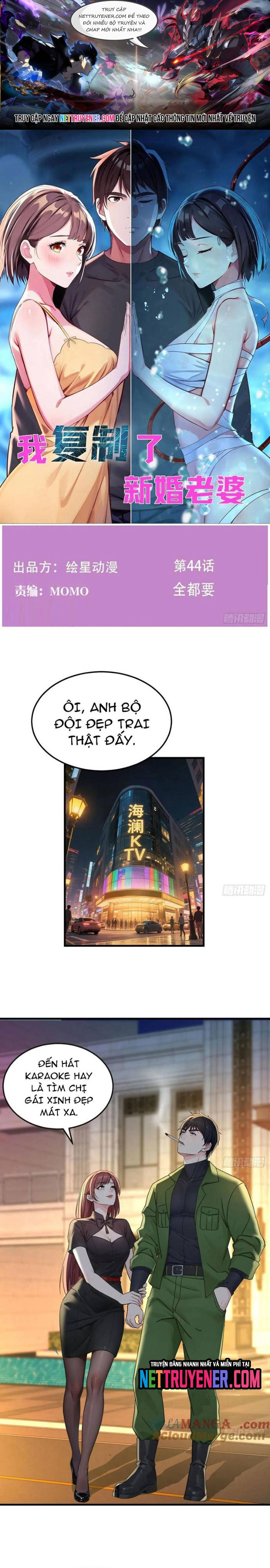 Tôi Phục Chế Người Vợ Mới Cưới: Chapter 44