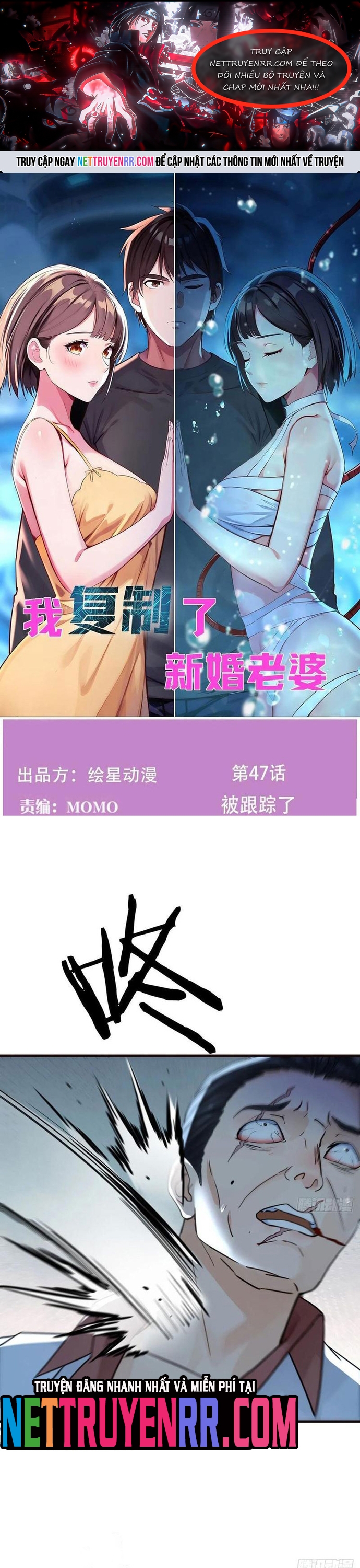 Tôi Phục Chế Người Vợ Mới Cưới: Chapter 47