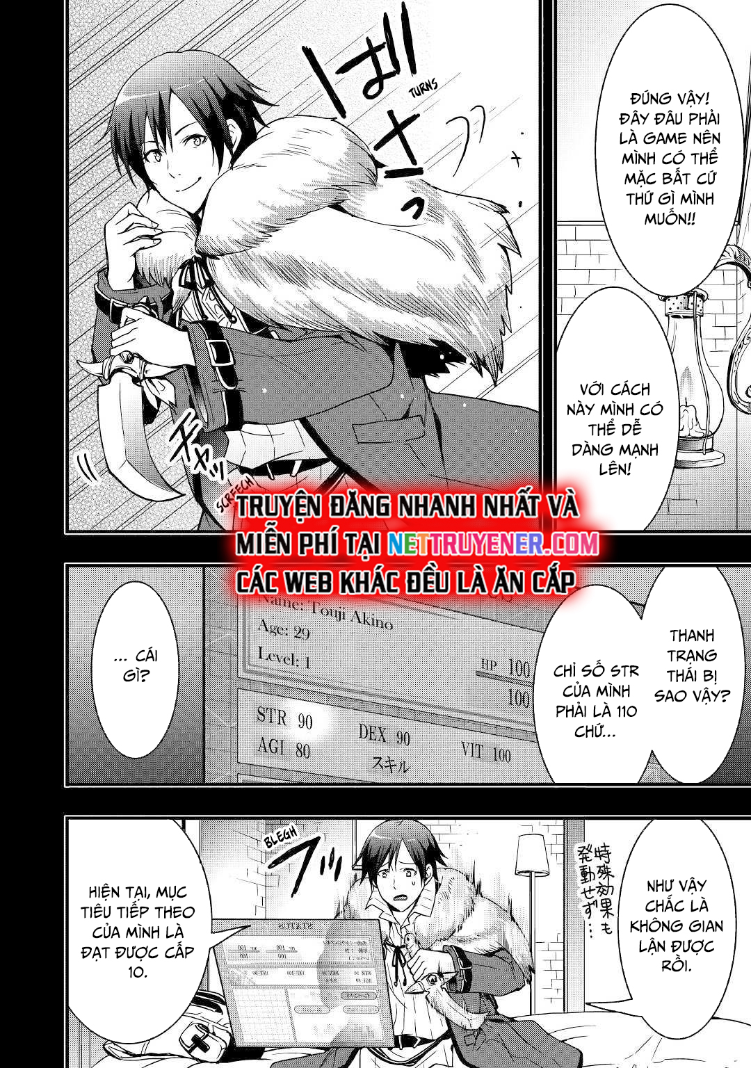 Tôi Sẽ Sống Tự Do Ở Thế Giới Khác Với Kỹ Năng Chế Tạo Trang Bị: Chapter 2