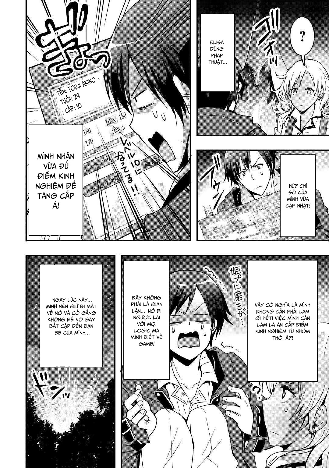 Tôi Sẽ Sống Tự Do Ở Thế Giới Khác Với Kỹ Năng Chế Tạo Trang Bị: Chapter 3