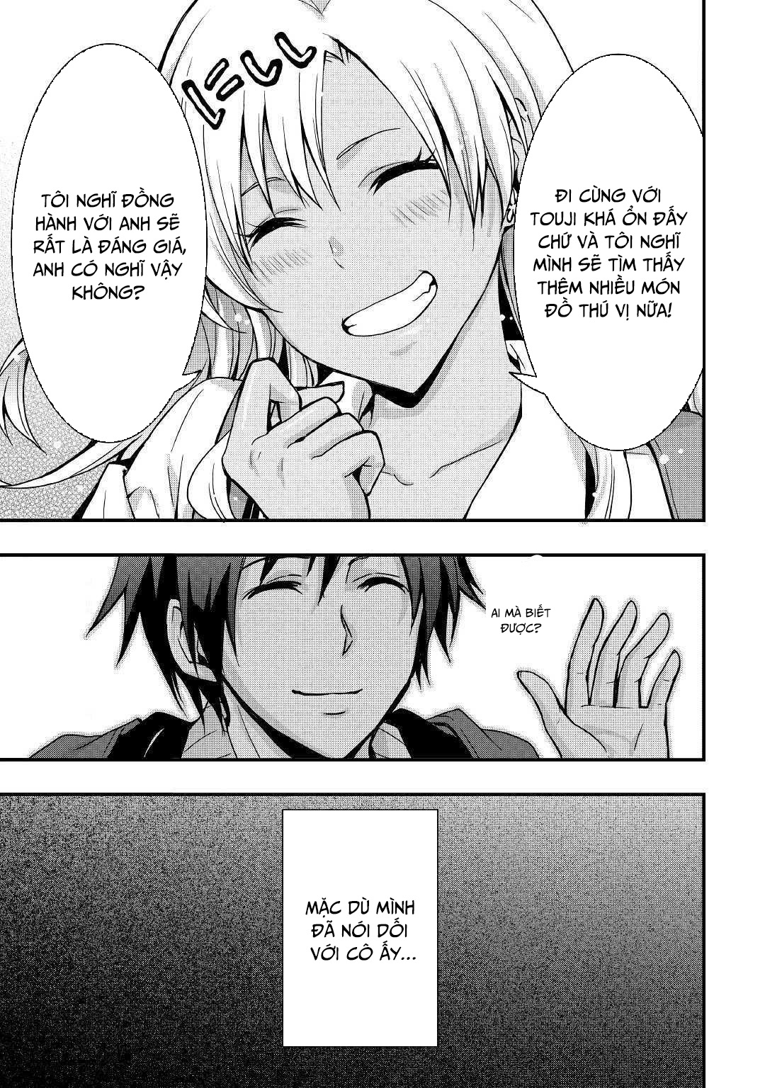 Tôi Sẽ Sống Tự Do Ở Thế Giới Khác Với Kỹ Năng Chế Tạo Trang Bị: Chapter 3