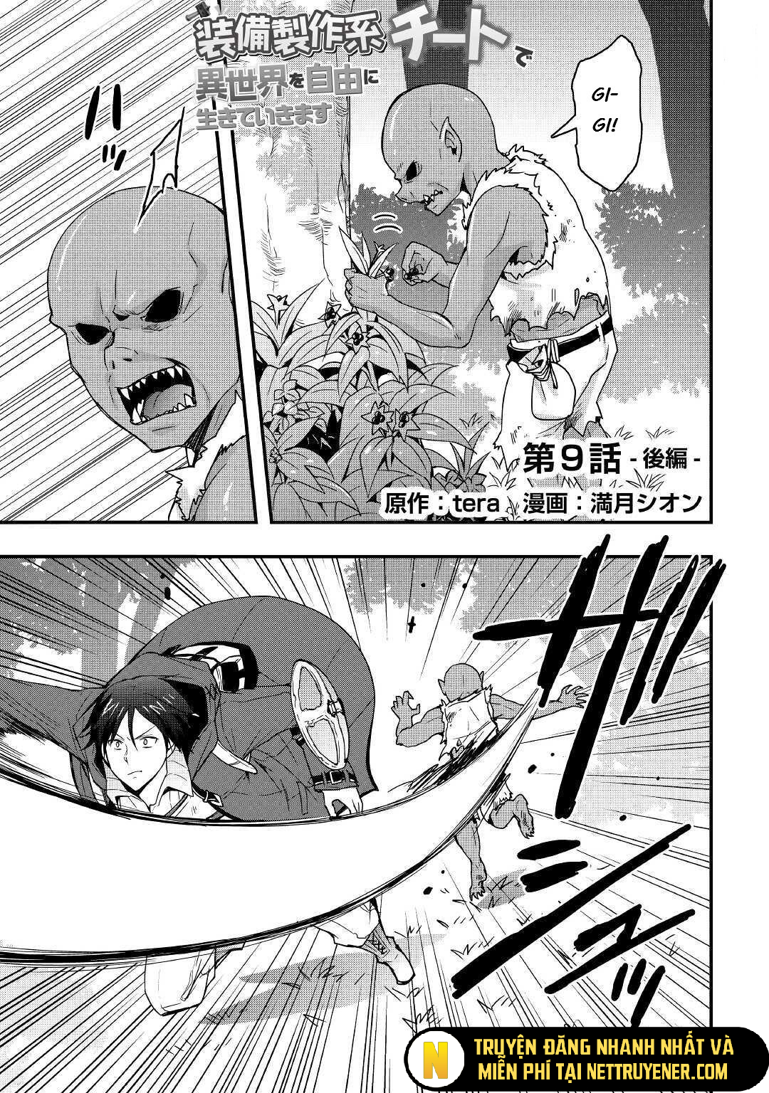 Tôi Sẽ Sống Tự Do Ở Thế Giới Khác Với Kỹ Năng Chế Tạo Trang Bị: Chapter 9