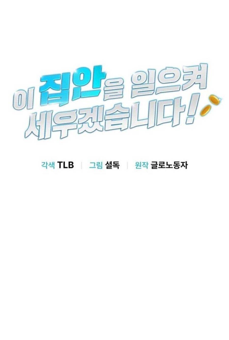 Tôi Sẽ Vực Dậy Gia Tộc Này: Chapter 10