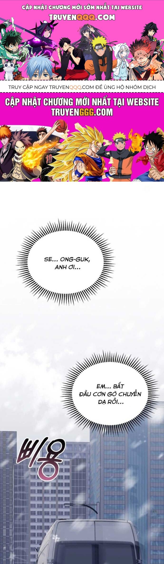 Tôi Sẽ Vực Dậy Gia Tộc Này: Chapter 17