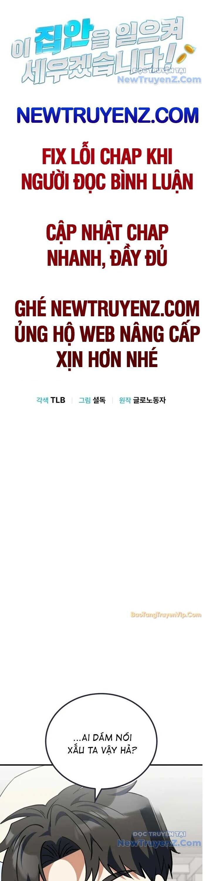 Tôi Sẽ Vực Dậy Gia Tộc Này: Chapter 26