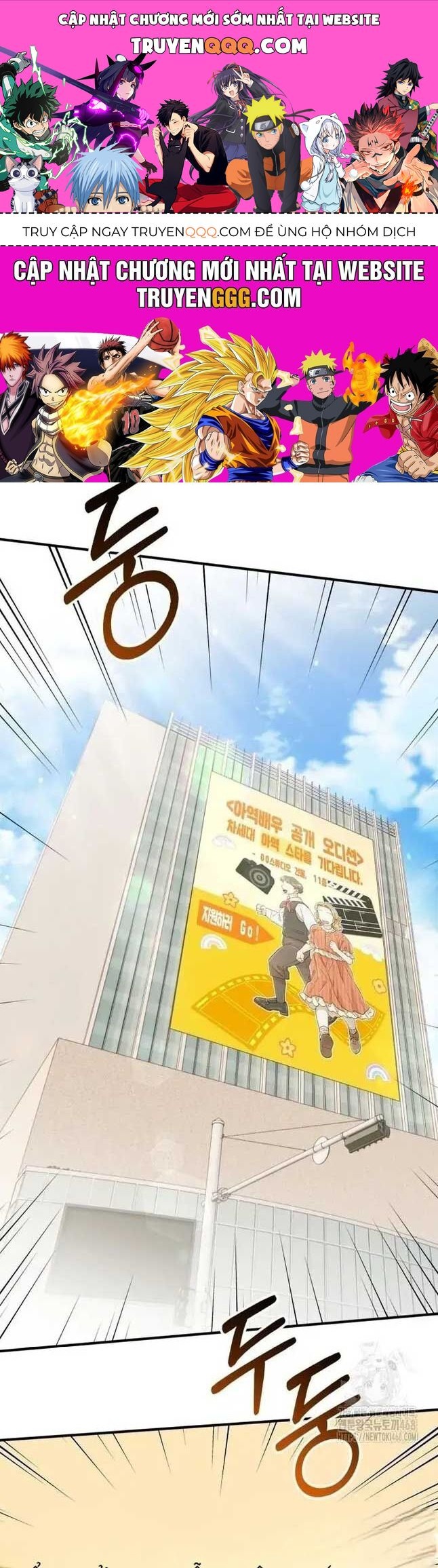 Tôi Sẽ Vực Dậy Gia Tộc Này: Chapter 4
